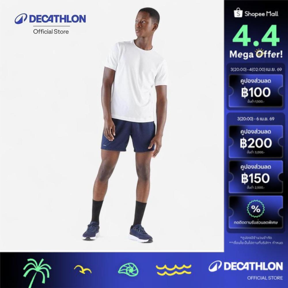 Decathlon Kiprun Men'S Running Shorts กางเกงวิ่งผู้ชายขาสั้น รุ่น Kiprun Run 100 - Blue