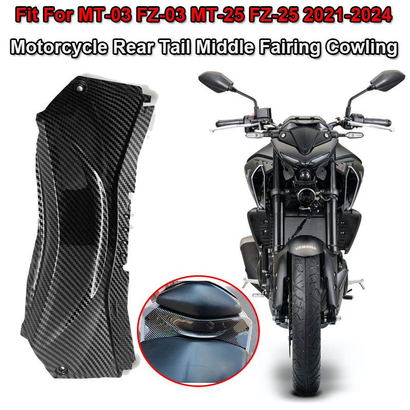 MT เหมาะสำหรับ YAMAHA MT-03 FZ-03 MT-25 FZ-25 2021-2024 อุปกรณ์ตกแต่งรถจักรยานยนต์ ฝาครอบด้านหลัง บั
