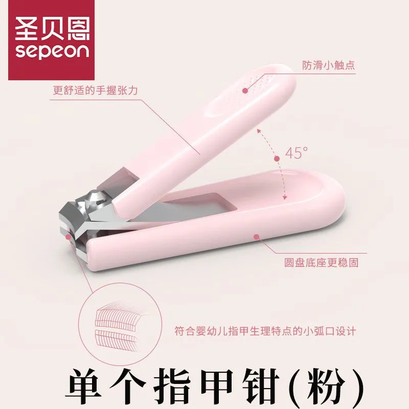 Saint Bain Baby Nail Clipper Set Safety Anti-Pinching Baby Nail Clipper Children Dedicated Nail Clip