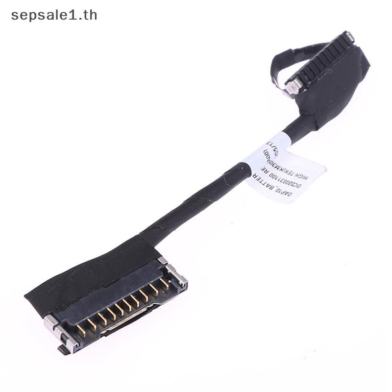 # SALE # สายแบตเตอรี่ใหม่สําหรับ Dell Precision 7530 7540 M7530 M7540 สายแบตเตอรี่ 060T5G DC02003110