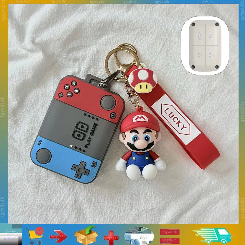 เหมาะสําหรับเคสกุญแจ Chery iCAR V23, ฝาครอบป้องกันรีโมทรถยนต์, หัวเข็มขัดป้องกันเกมคอนโซล, อุปกรณ์ตกแต่งรถยนต์ Chery iCAR V23, อุปกรณ์ตกแต่งรถยนต์