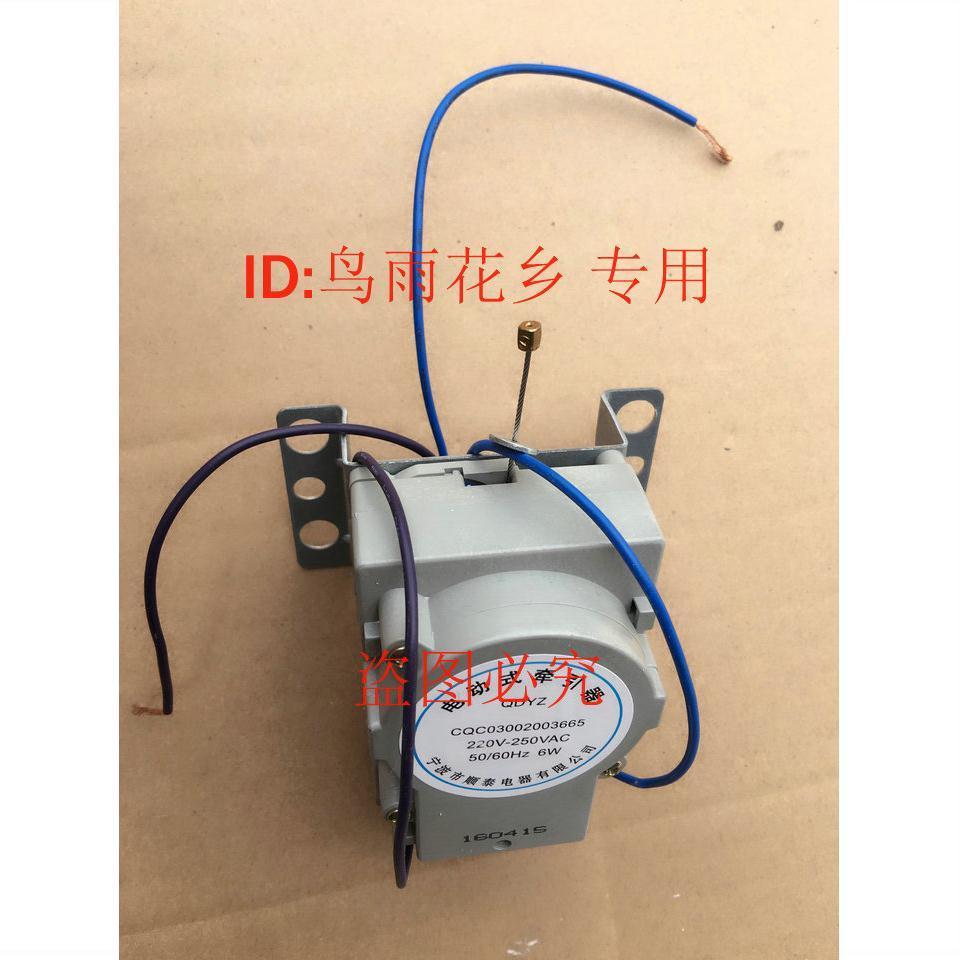 คันดึงท่อน้ำทิ้งเครื่องซักผ้าไวร์ลพูล/LG/ซัมซุง XPQ-6C2