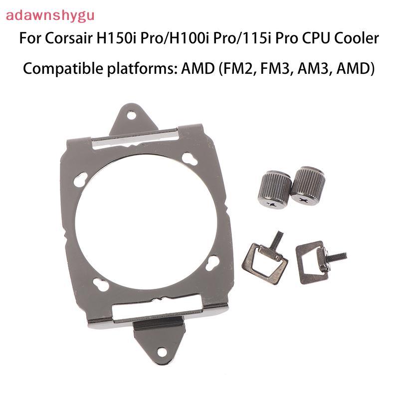 Adagu โลหะยึดชุดสําหรับ Corsair H150i Pro/H100i Pro/115i Pro CPU ติดตั้งผู้ถือฮาร์ดแวร์สําหรับ TH