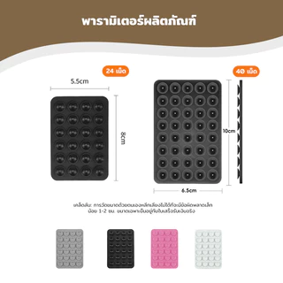 แผ่นซิลิโคนยึดโทรศัพท์ 2 หน้า แผ่นดูดมือถือ ไม่ต้องทากาว ติดแน่น ลอกออกไม่ทิ้งคราบ ใช้ซ้ำได้