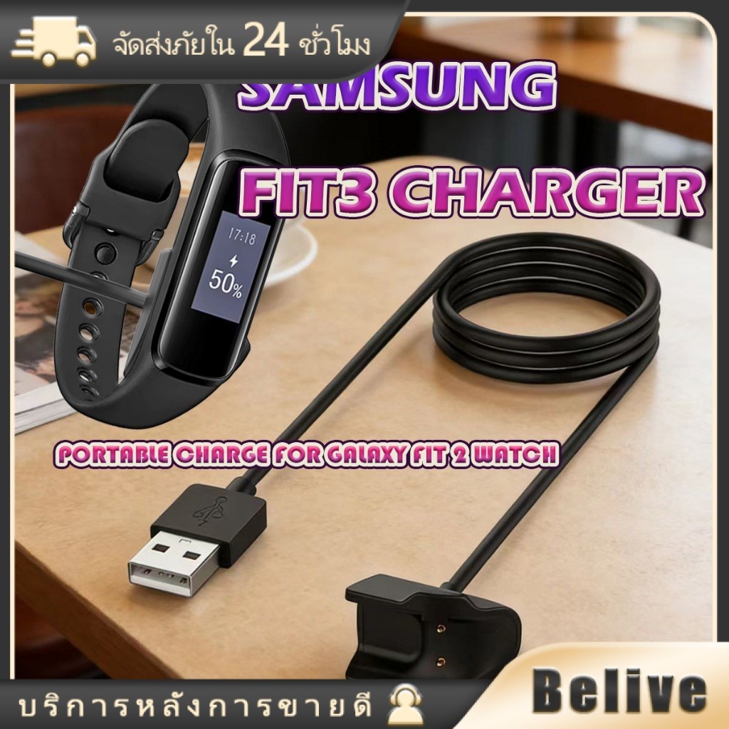 อะแดปเตอร์สายชาร์จ galaxy fit2 R220 ยาว100CM สายชาร์จช่องต่อโพรบ usb charger galaxy fit 2