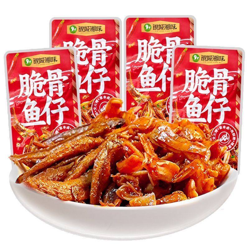 银城湘味脆骨鱼仔湖南特产香辣猪脆骨即食小鱼干解馋休闲零食小吃1.6Yincheng Hunan Flavor Crispy Bone Fish, Hunan Specialty Spicy Pork 