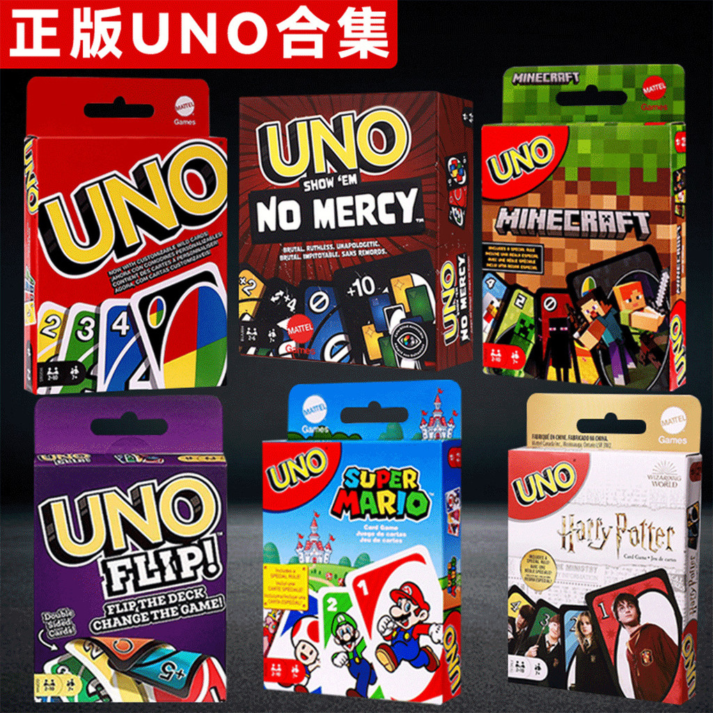 ของแท้ Mattel UNO UNO Card Board Game Solitaire Classic UNO Card Board Game Card Classic ab971720. ข