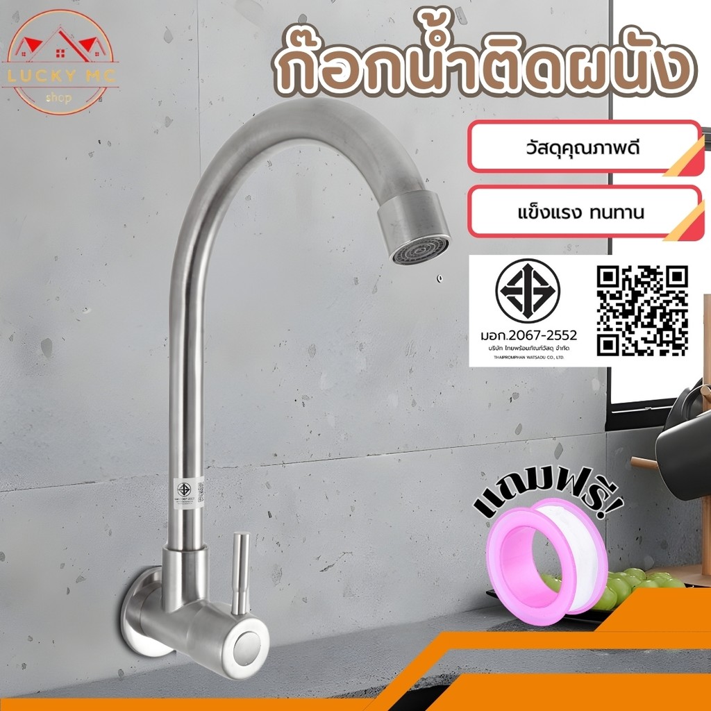 HAFELE ก๊อกอ่างล้างจานแบบ 2 หัว รุ่น 495.62.061 สแตนเลส 304 ก๊อกน้ำ ก๊อกอ่างล้างจาน ก๊อกซิงค์