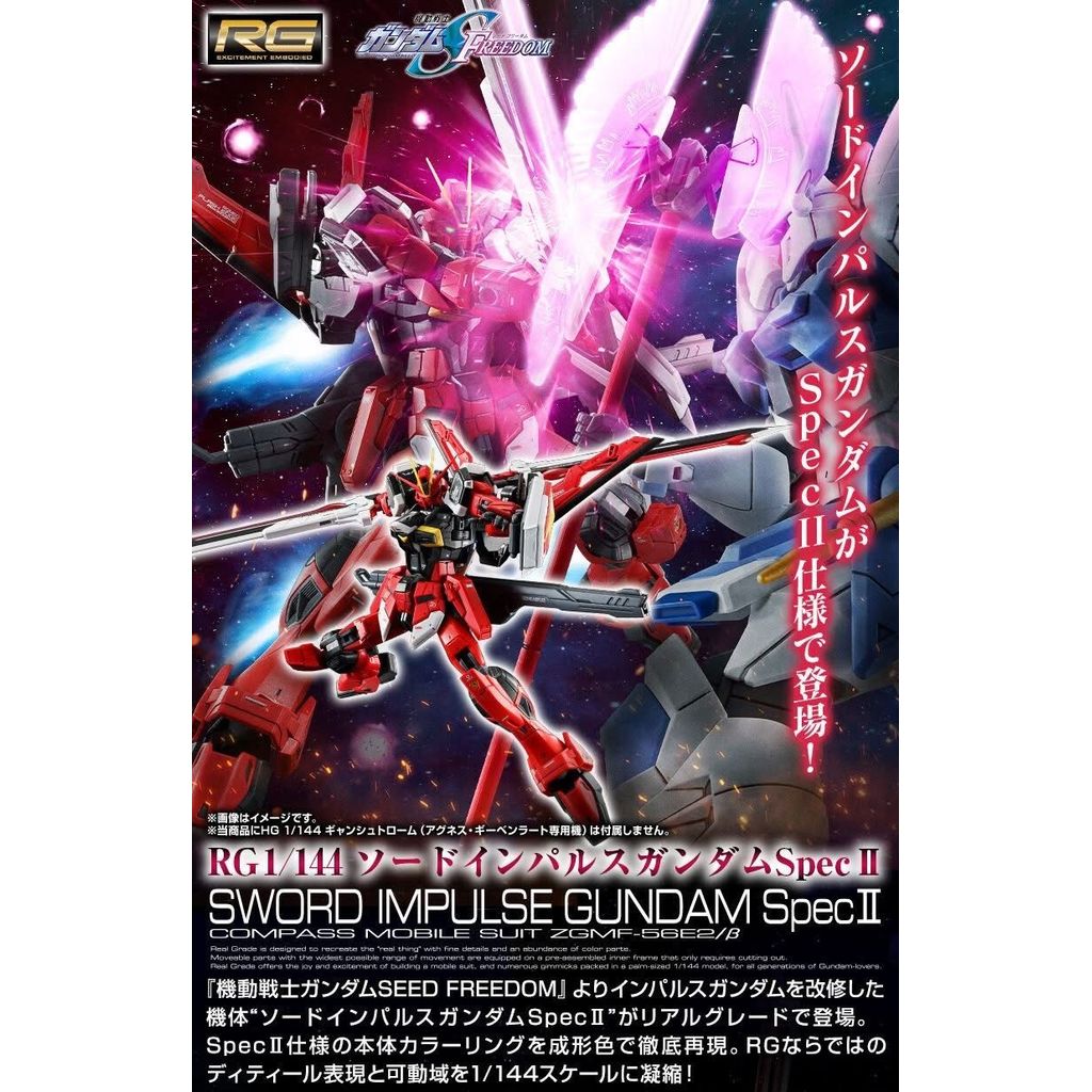 RG Sword Impulse Gundam Spec II Premium Bandai Model Kit