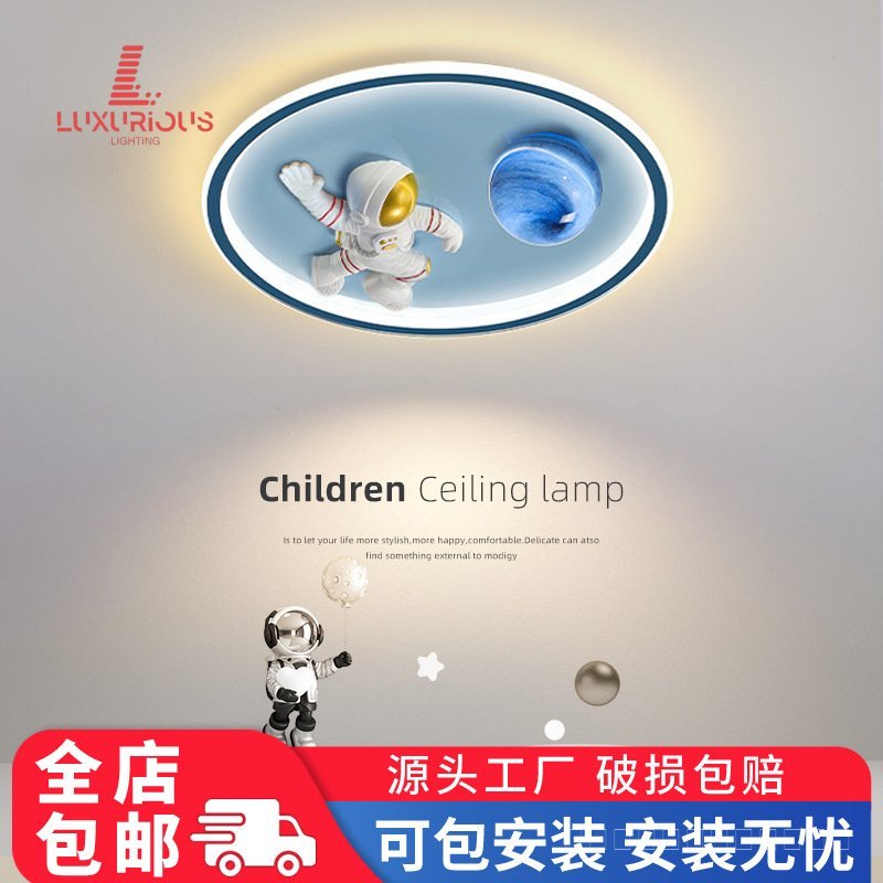 Children's Room Ceiling Lamp Girl Boy Bedroom Fashion LED Modern Minimalist Space Cartoon Creative R