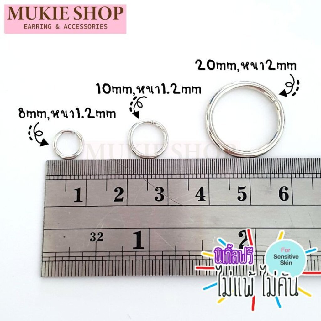 Mukie shop DIY ห่วง ข้อต่อ ห่วงหนา วงกลม 4,8,10, 20mm (10,20,50กรัมแพ็ค) สำหรับเครื่องประดับ