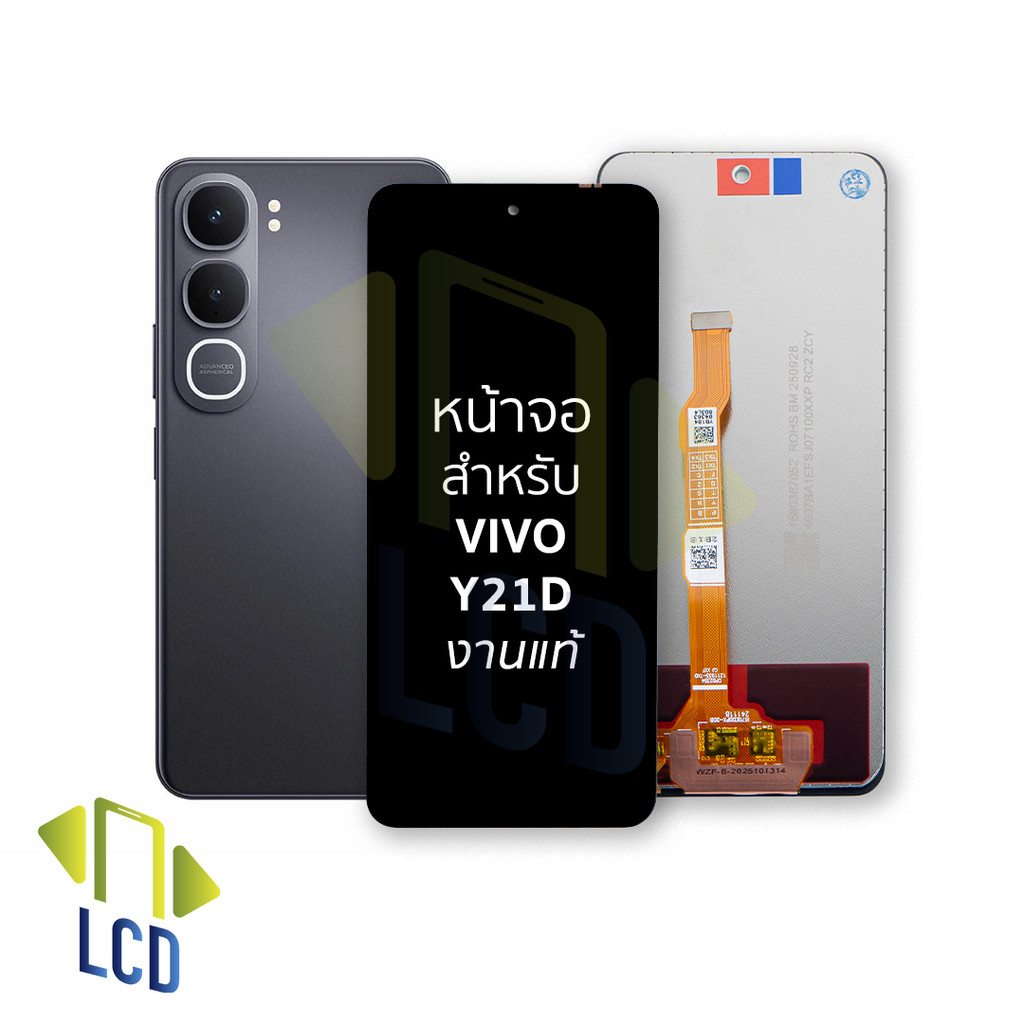 หน้าจอใช้สำหรับ vivo Y21D งานแท้ อะไหล่ทดแทนหน้าจอ หน้าจอพร้อมทัชสกรีน อะไหล่มือถือ