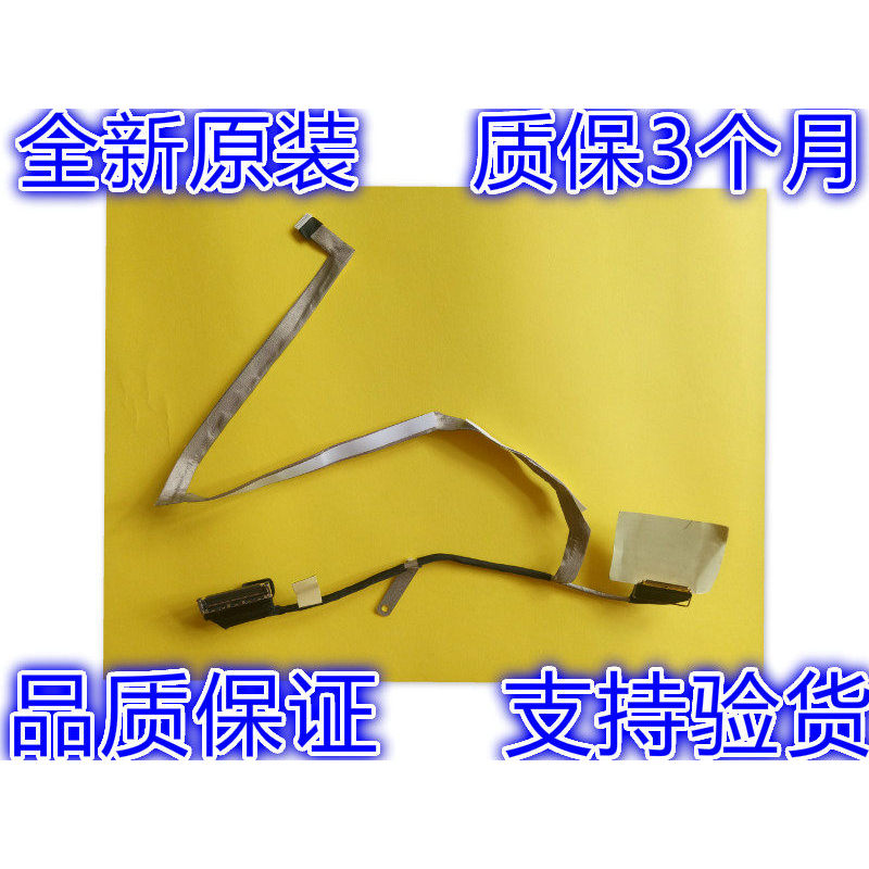 เหมาะสําหรับ Dell Latitude 5480 E5480 สายหน้าจอ E5490 0HD5FX DC02C00EM00 หน้าจอ