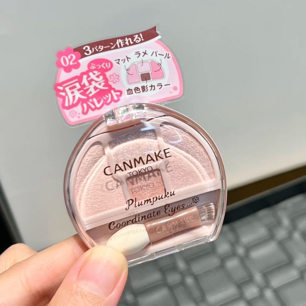 Cut Girl Ida Brightening N01 Eyeshadow Palette Four-Color Contour Lying Silkworm Pearlescent 04Canma