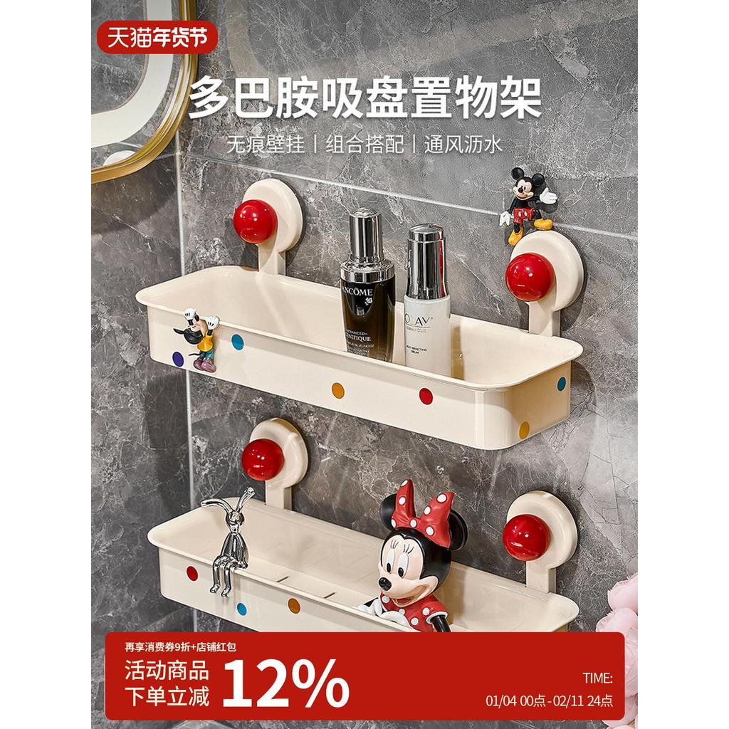 吸盘浴室卫生间置物架免打孔厕所洗手洗漱台壁挂墙上淋浴收纳架子Suction cup bathroom toilet rack non-perforated toilet