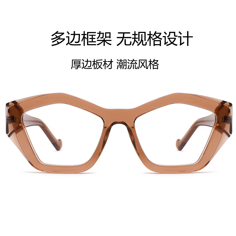 [คลังสินค้าพร้อมจัดส่งที่รวดเร็ว] Modern Retro High-End Plate Ladies INS All-Matchอินเทรนด์ที่ไม่ซ้ํากันเหลี่ยมกระจกแบนหน้าเล็ก20251912