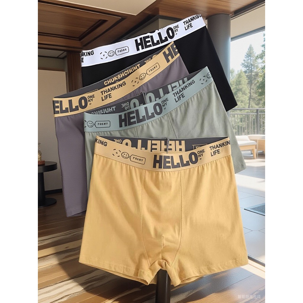 gq กางเกงใน กางเกงใน gx3 กางเกงนักมวยสำหรับผู้ชาย ออกแบบระบายอากาศได้ดี ป้องกันแบคทีเรีย สวมใส่ง่าย 