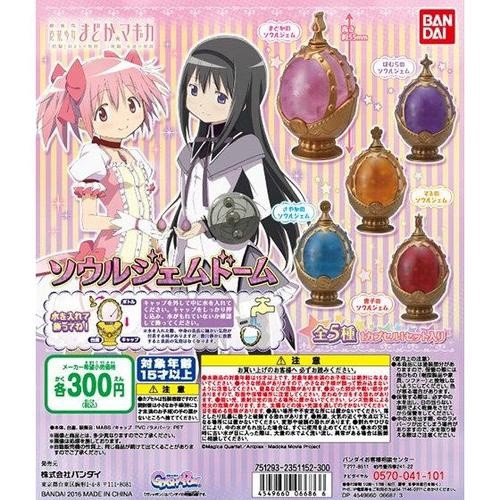 rainbocorns egg toy Magical Magical Girl Madoka Soul Gem ฉีดรุ่นแคปซูลของเล่น Shikame Madoka Xiaomei