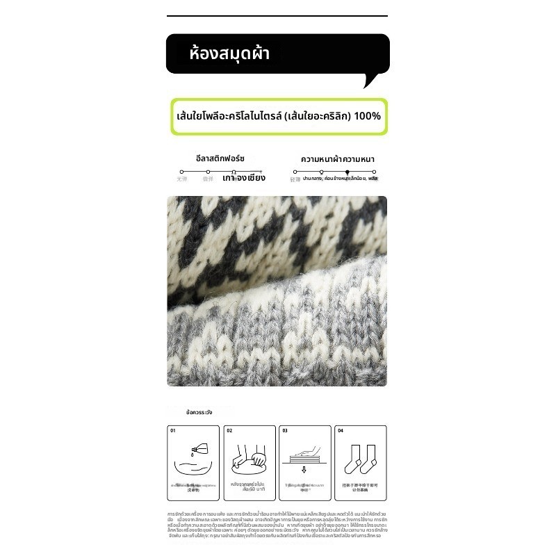 ถุงเท้า ผู้หญิง Phil Island หนารองเท้าบู๊ตหิมะอบอุ่นหลอดยาวพร้อมเลกกิ้ง - รูปที่ 7