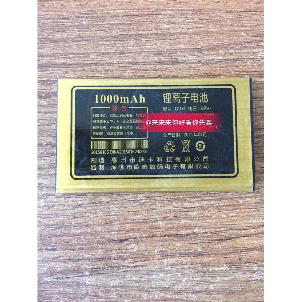 OUKI OUKI K74 โทรศัพท์มือถือแบตเตอรี่สากล 1,000mAh กระดานไฟฟ้า