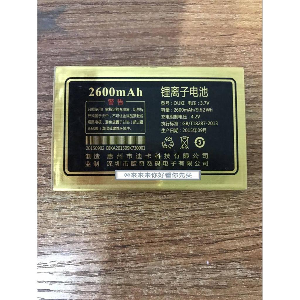 OUKI OUKI kv602 แบตเตอรี่โทรศัพท์มือถือ K73 กระดานไฟฟ้า 2600mAh