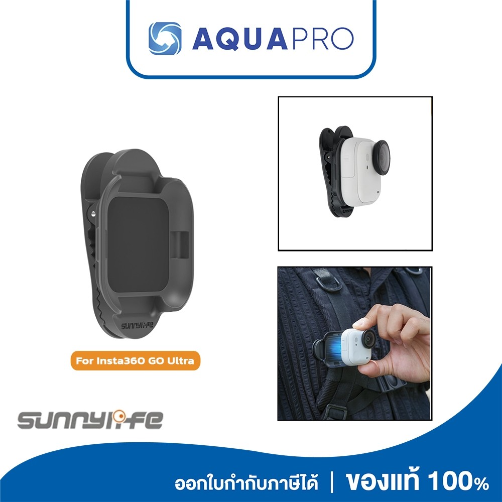 Sunnylife GU-MJ045-D Insta360 GO Ultra Magnetic Backpack Clip Action Camera Clamp Vertical-Horizonta