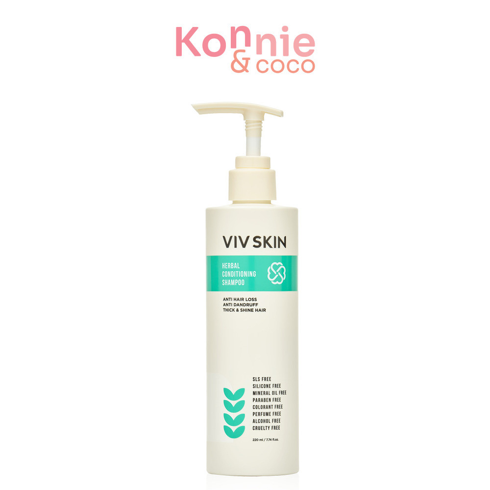 VIV SKIN Herbal Conditioning Shampoo 220ml แชมพูสมุนไพรแม่จุ๋ย วิฟสกิน ช่วยลดผมร่วง รังแค เพิ่มผมเกิดใหม่.