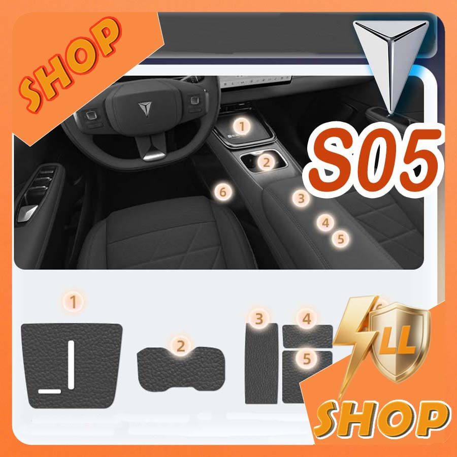 [READY]DEEPAL S05 Interior Protective Mat DEEPAL Body Kit deepal s05 Car Decoration Accessories WIEJ