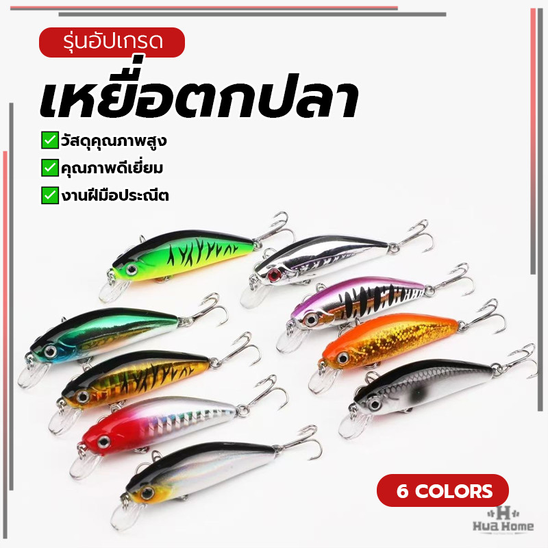 สีสันสดใส ล็กลายเกล็ดปลา เหยื่อปลอม สําหรับน้ําเค็ม 9.2g น้ําจืด ปลาปลอม