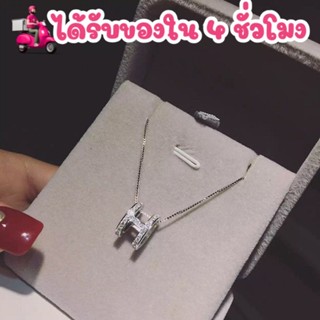 สร้อยคอจี้รูปตัว H ขนาดใหญ่ สร้อยคอ สร้อย จี้ไม่ลอกไม่ดำ เคร…