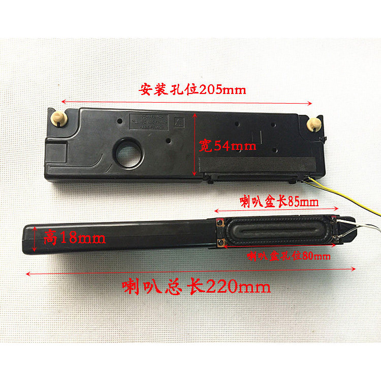 Original Samsung TV Speaker Samsung LCD TV Speaker Ultra-Thin Speaker Speaker