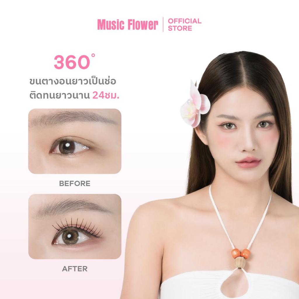 Music Flower طقم جل لاينر وجل حواجب Long Wear + ماسكارا Dazzled — صورة 2