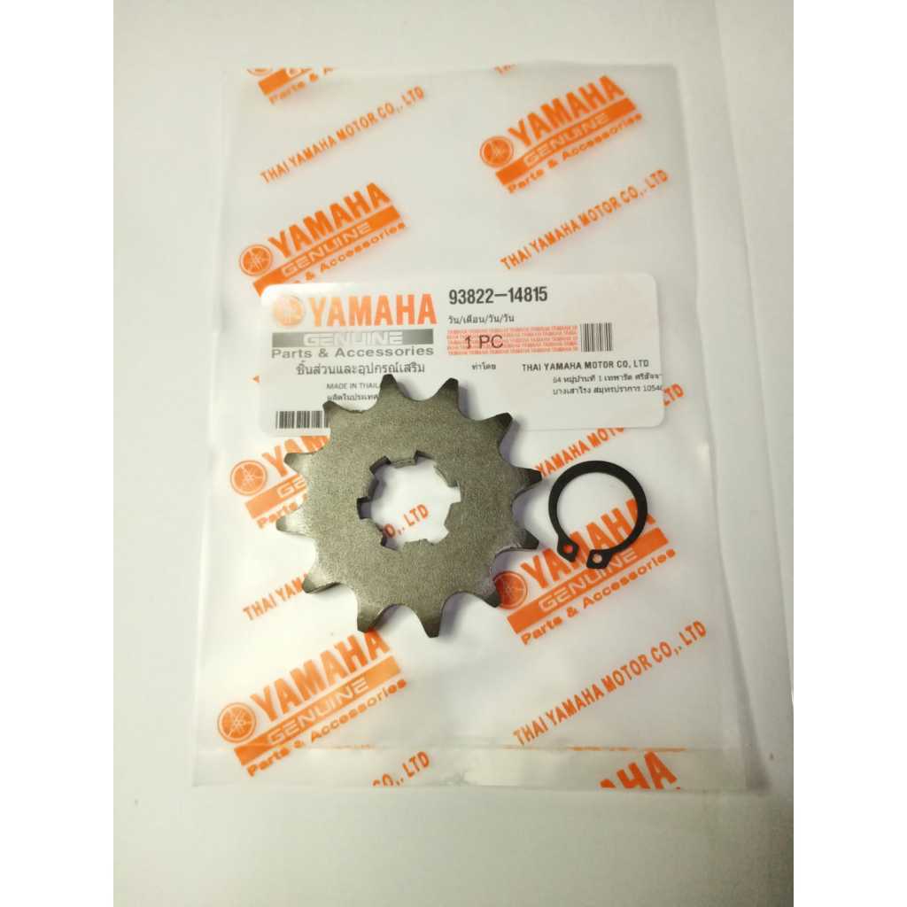 MDR เกียร์หน้า F1ZR Jupiter 12T Thailand