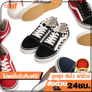 รองเท้าผ้าใบแฟชั่น ยี่ห้อLeo/Mashare รุ่นV7/E8 ไซส์ 37-45