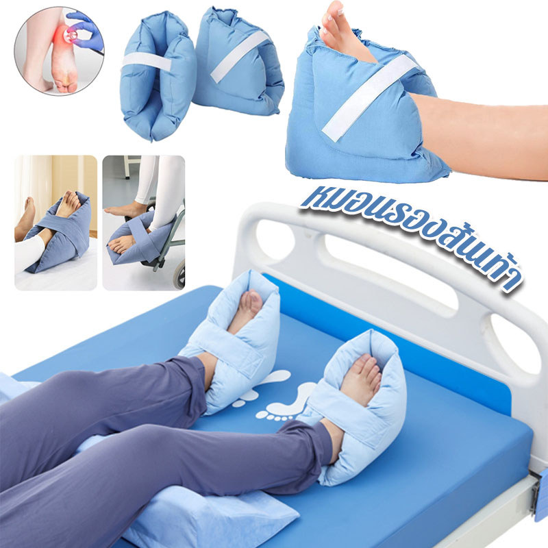 หมอนรองส้นเท้า 1PCS แผ่นป้องกันแผลกดทับสำหรับส้นเท้า สำหรับฟื้นฟูหลังผ่าตัดหรือส้นเท้าหัก