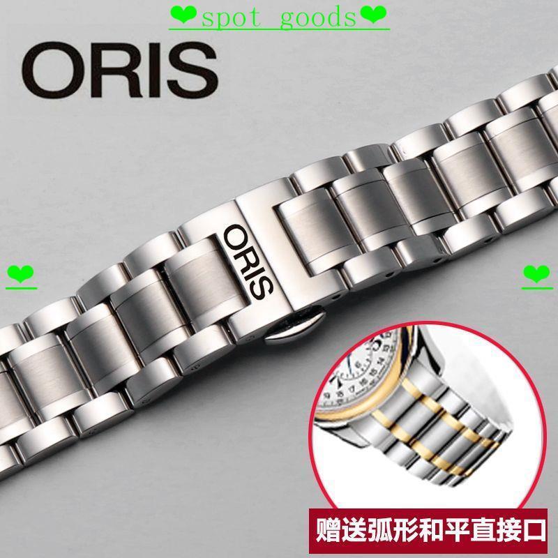 สายนาฬิกา ORIS สายนาฬิกาผู้ชายผู้หญิงสร้อยข้อมือสแตนเลสแข็ง ORIS นาฬิกาอุปกรณ์เสริม 14|18|20|22มม สี