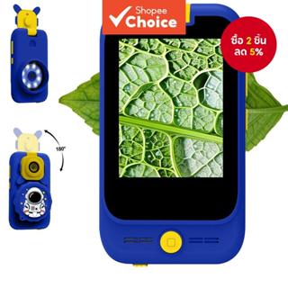 เด็กสมาร์ทโทรศัพท์มือถือหน้าจอสัมผัส 2.8 นิ้วพร้อมของเล่นบัน…