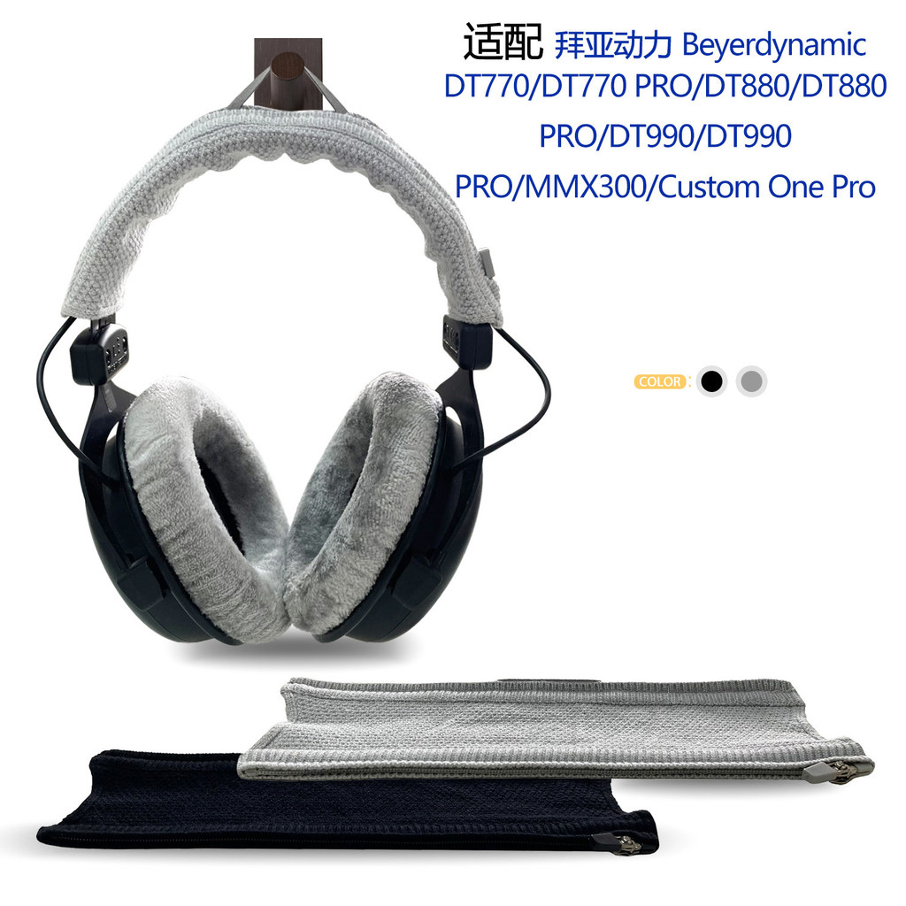 เหมาะสําหรับ Beyerdynamic Beyerdynamic DT770/DT770PRO/DT880/DT880PRO/DT990/DT990 PRO หูฟัง Head Beam
