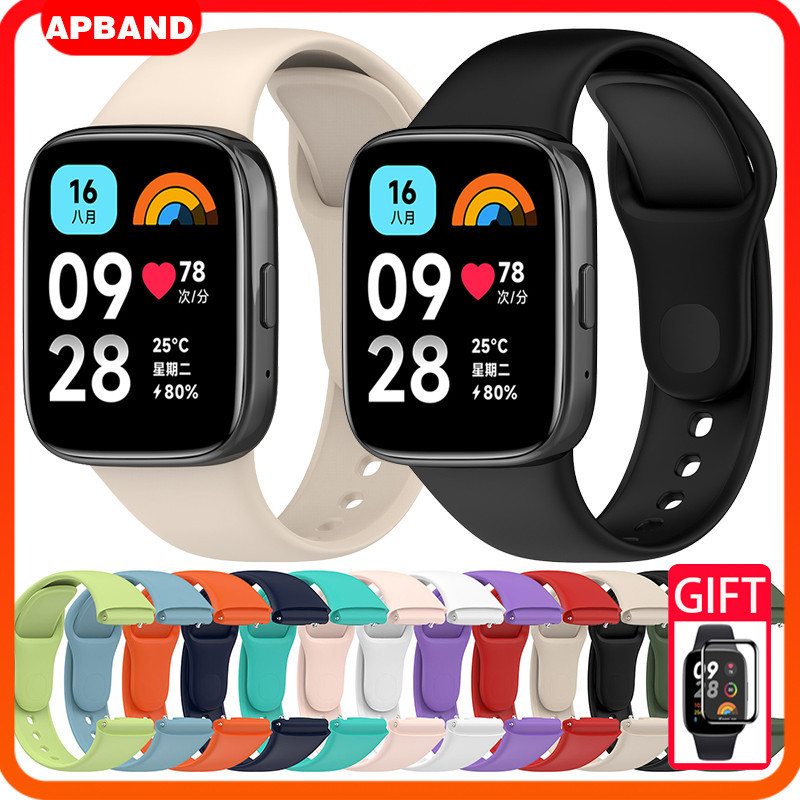 สายรัดซิลิโคนสำหรับหน้าจอ for Smartwatch Redmi Watch 3 Active และ Xiaomi Mi Watch 3 Lite ฟิล์มแก้วนิรภัยป้องกันการกระแทก