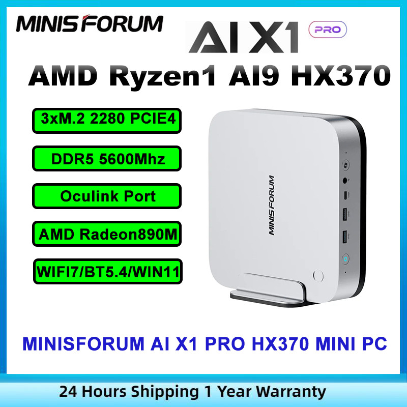 MINISFORUM AI X1 Pro（Fingerprint recognition）/AI X1 Ryzen AI 9 HX 370 Radeon 890M DDR5 5600Mhz M.2 P