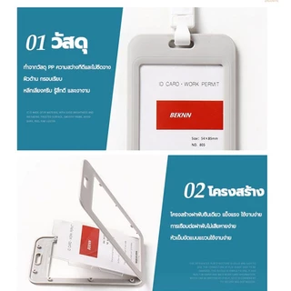 9สี กรอบใส่บัตรพร้อมสาย แนวตั้ง 2ด้าน บัตรนักเรียน ที่ใส่บัตรพนักงาน ห้อยบัตรพนักงาน ใช้ได้หลายโอกาส