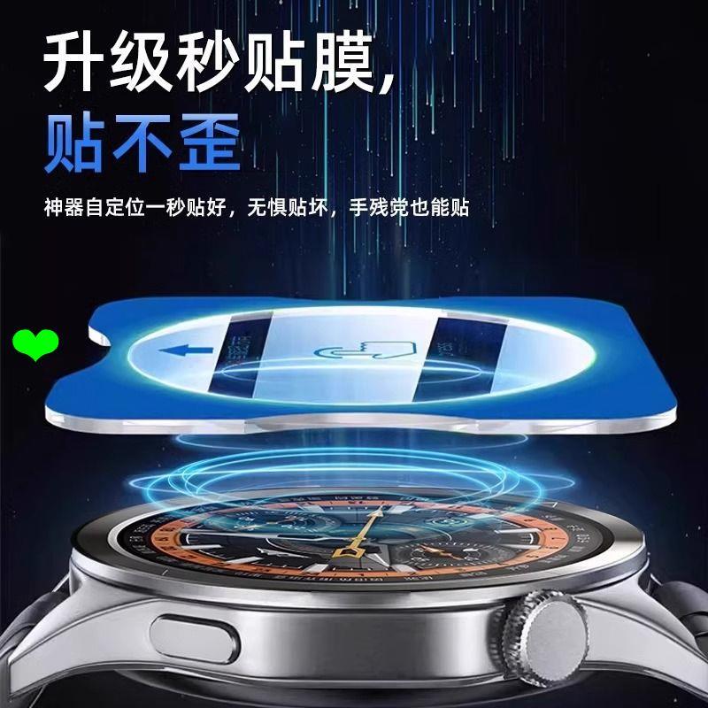 ฟิล์มป้องกัน Xiaomi watchs4 ฟิล์มป้องกัน Xiaomi Watch s4sport วินาทีสติกเกอร์ฟิล์มนิรภัย S3 สมาร์ทสป