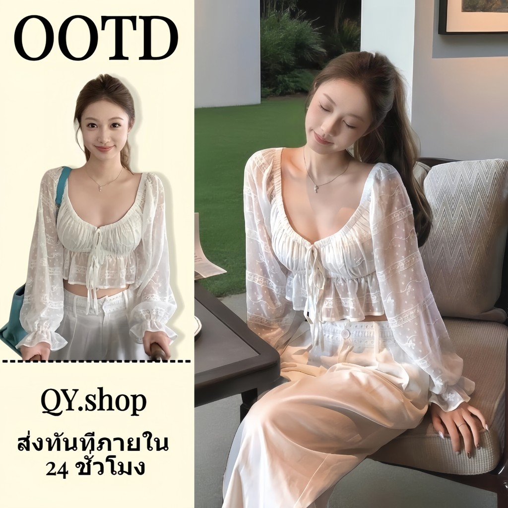 QY.shop เสื้อแขนยาวบางสำหรับผู้หญิง สไตล์เอวลอย การออกแบบแบบผูก สไตล์ลำลอง -FY1164