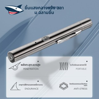 ปากกาเลเซอร์ ยูเอสบี ชาร์จฝ่ายขายโต๊ะทรายเลเซอร์สีเขียวแสงเล…