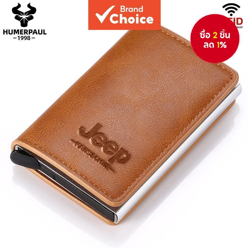HUMERPAUL กระเป๋าสตางค์ใส่บัตรสามพับสําหรับผู้ชาย หนังพียู ใส่บัตรเครดิต บัตรธนาคาร หลายช่อง กระเป๋าใส่เหรียญ ที่ใส่บัตร BP934