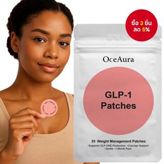 แผ่นแปะ GLP-1 สําหรับทุกเพศ - จํานวน 30 แผ่น - แผ่นแปะลดน้ํา…