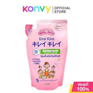 Kirei Kirei Foaming Hand Soap Refill คิเรอิ คิเรอิ โฟมล้างมือ 200ml (Lavender/Berries/Original/Grape)