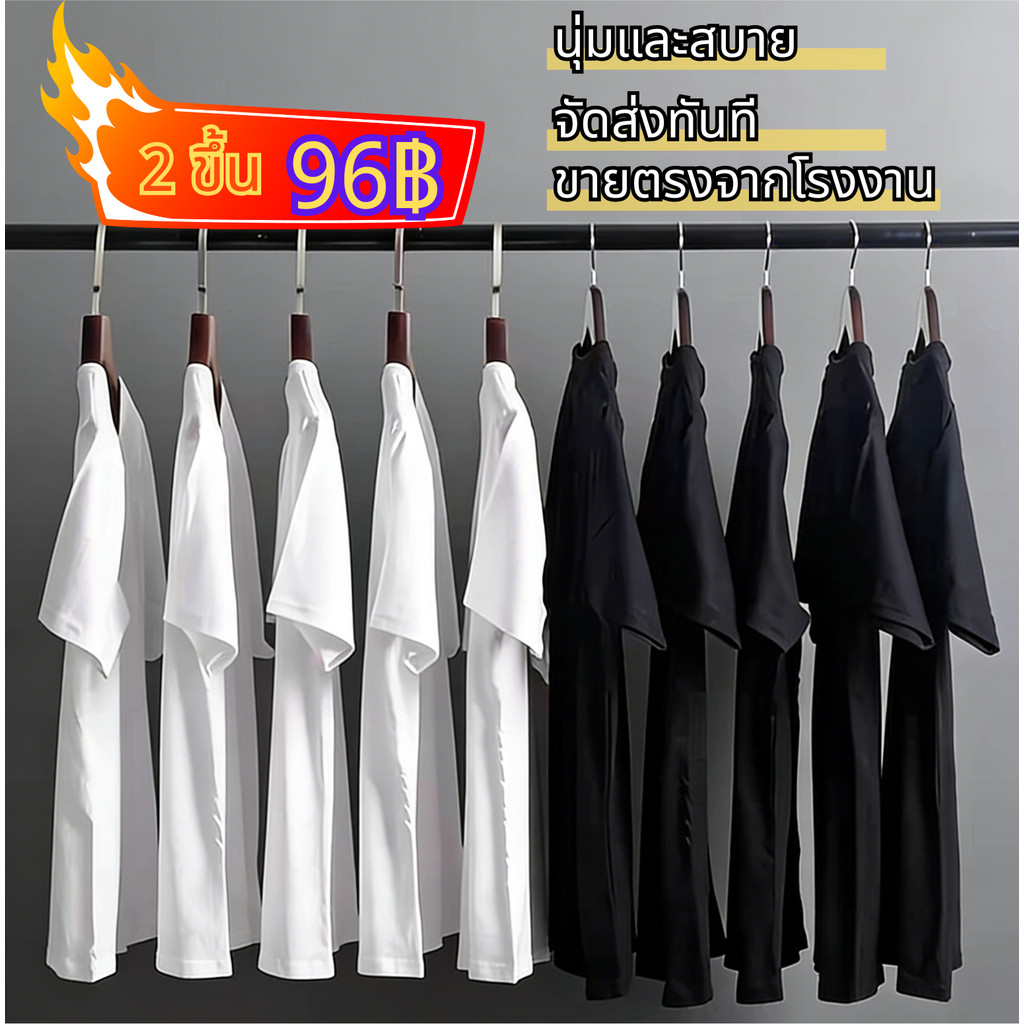 เสื้อยืดโอเวอร์ไซส์ ผ้าฝ้าย 100% สีดำและสีขาว นุ่มสบาย เหมาะสำหรับสตรีทแวร์