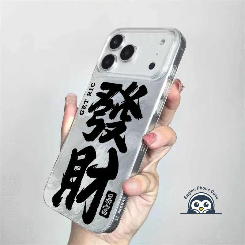 ปีใหม่จีนรับ Rich เคสโทรศัพท์สําหรับ Xiaomi Poco F8 F7 F6 F5 F4 F3 F2 M7 M6 Plus M4 M3 X7 X6 Neo X5 