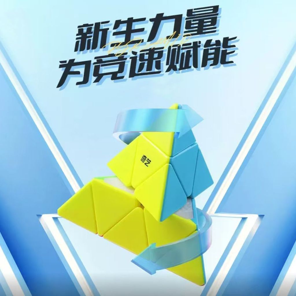 ใหม่สําหรับปี 2026 Rubiks Cube Pyramid Magical Art Triangle Rubiks Cube ของเล่นเพื่อการศึกษาสําหรับเ